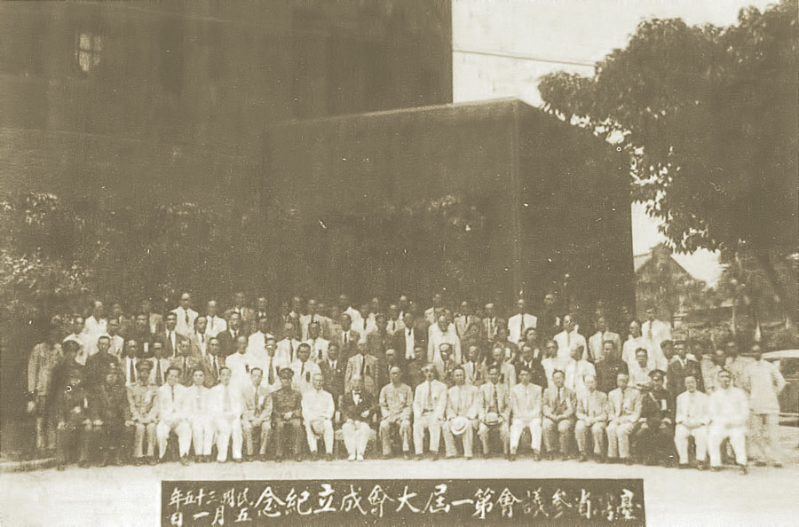 民國35年，臺灣省參議會第1屆大會紀念合影。（臺灣省諮議會提供）