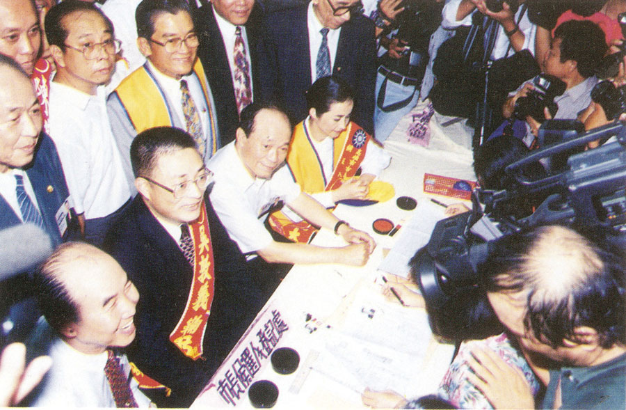 民國83年，高雄市市長選舉，候選人登記照片。
