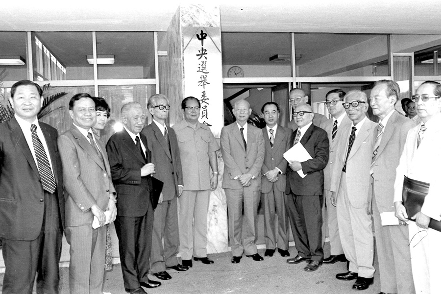 民國69年，中央選舉委員會正式成立掛牌。（中央社提供）
